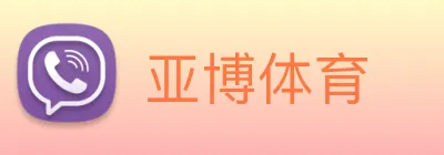 亚博体育 Logo